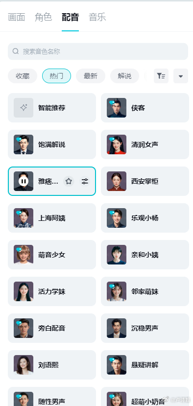 抖音上线声音侵权举报入口 这个我真是专业的，给大家仔细说下吧声音侵权这个问题，它