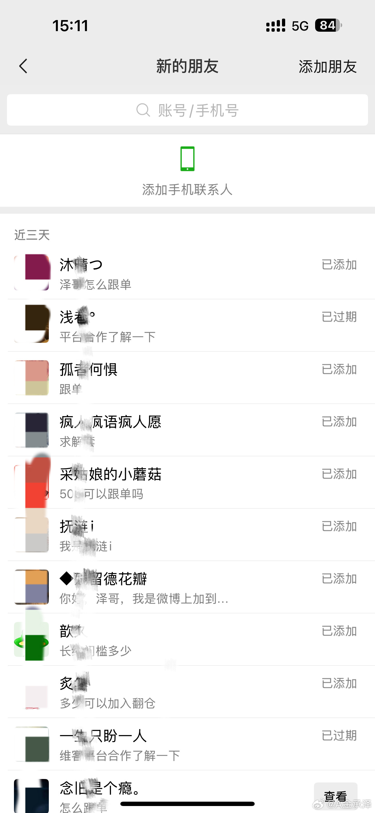 同频者，终会相遇✨越来越多朋友，从四面八方来到这里。有人迷茫亏损，有人寻求安稳，