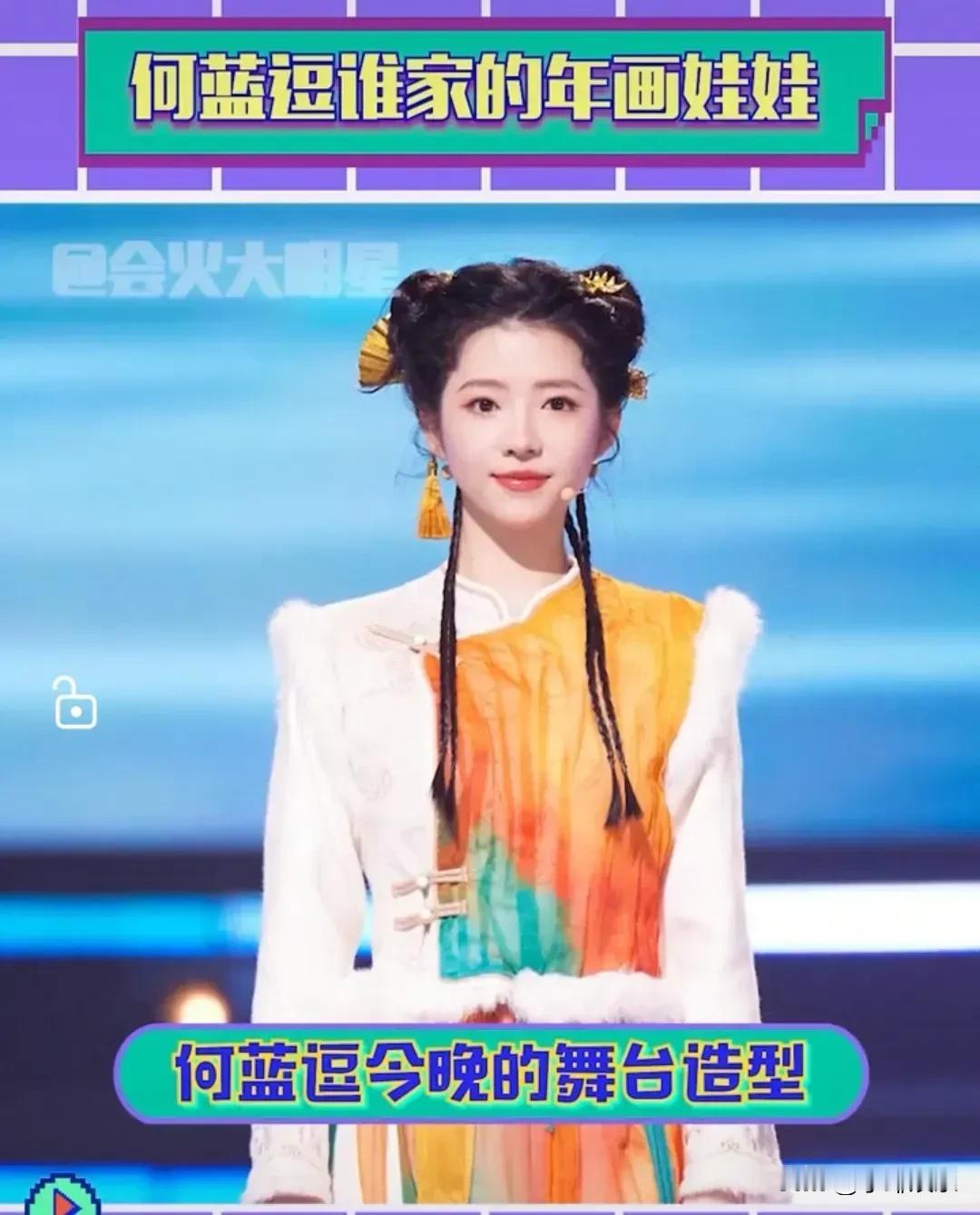 央妈的就是厉害！打造谁都是美的不像话！她什么时候变得如此美丽了呢？真的是第一次发