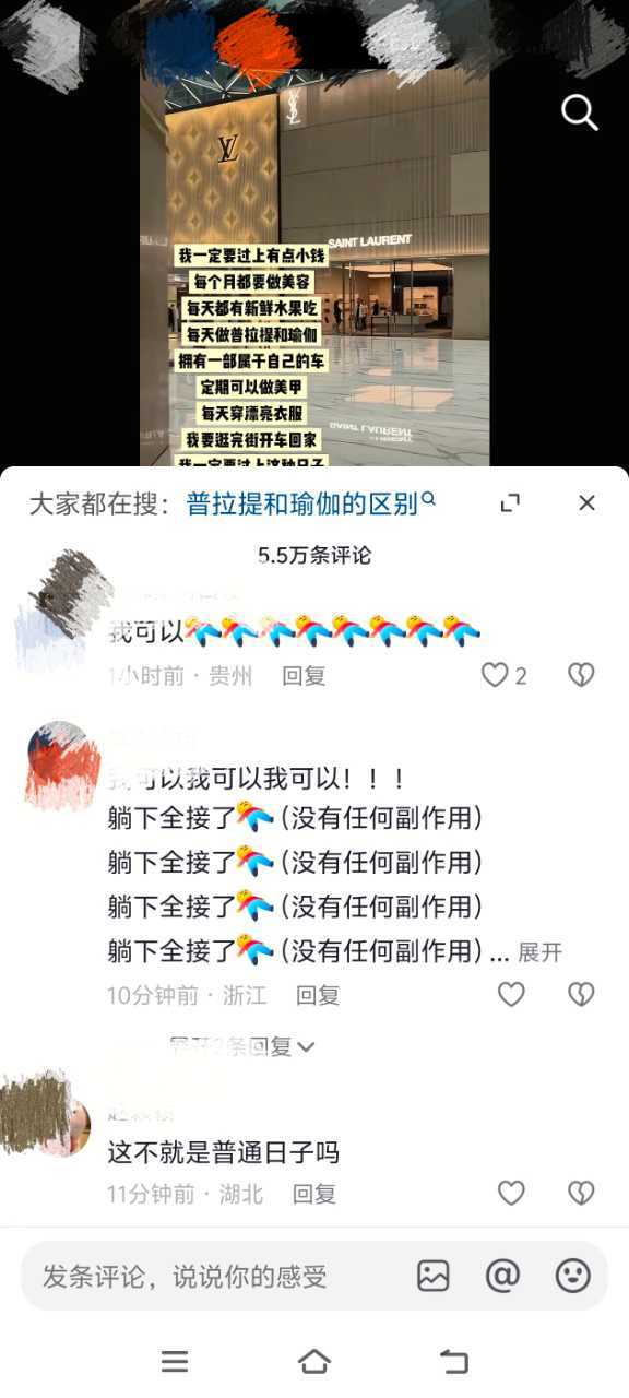 非得在这样一个正向激励的视频下面来这么一句显得自己好特别😅，知不知道有多少人过