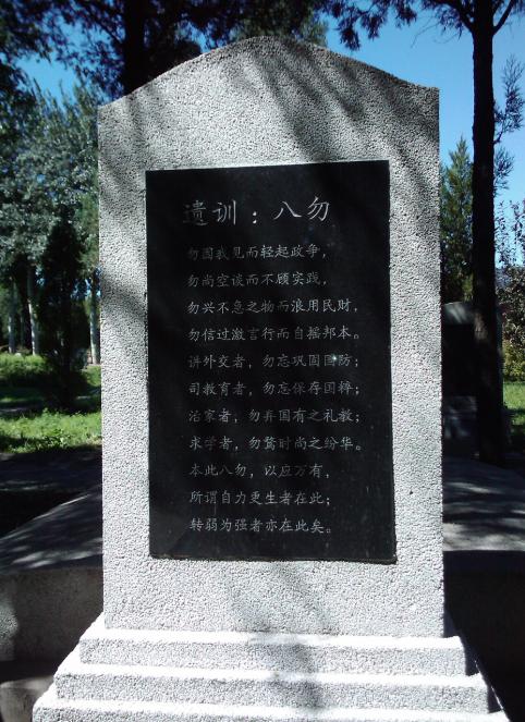 1964年的一天，停尸长达28年的段祺瑞被运往北京万安公墓，当家属打开棺木的时候
