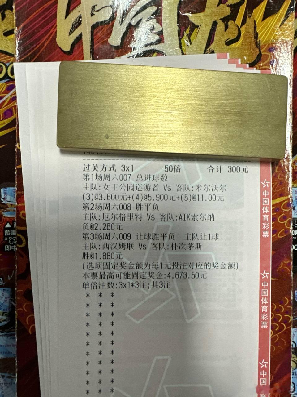 西汉姆坐镇主场强势攻坚，今日能否凭强大火力打穿让步大胜朴次茅斯？联赛：周六007