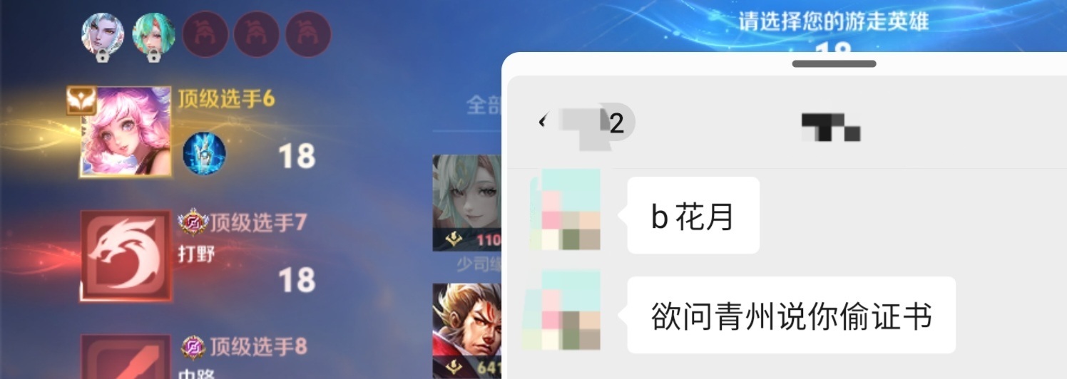 ？？？？ 我干啥了要被这么造谣一本水硕而已心里有那么过不去吗 