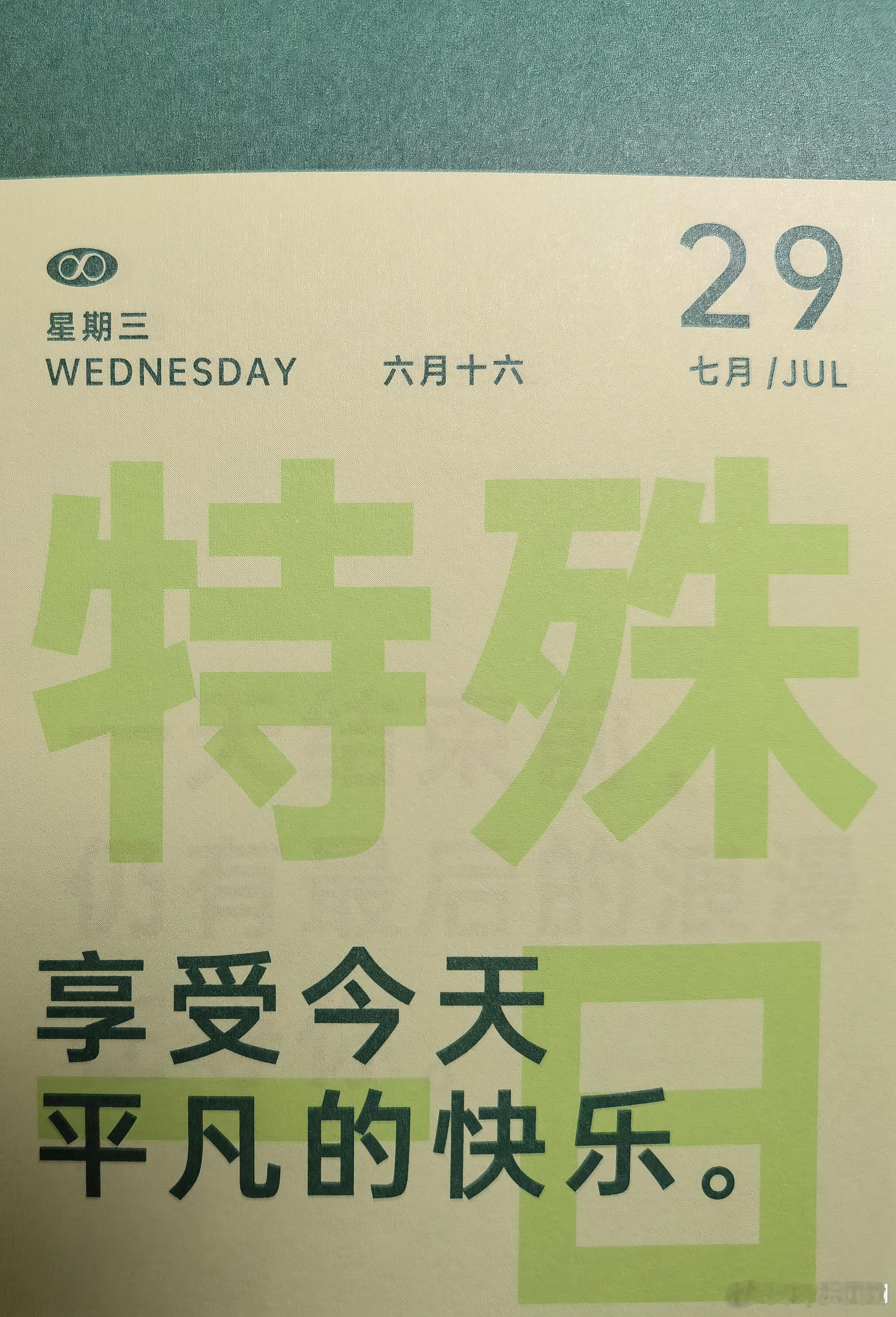 cv阿春 晚安白天见 