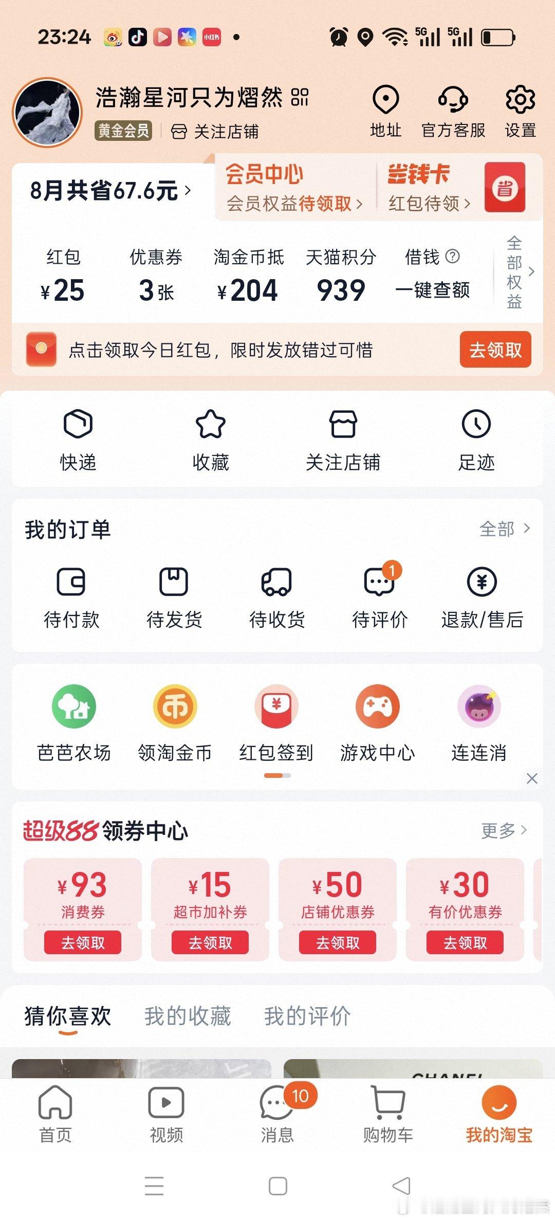 郝熠然 hyr 郝熠然0912生日快乐 全平台头像已更新请问这张神图是出自哪位老