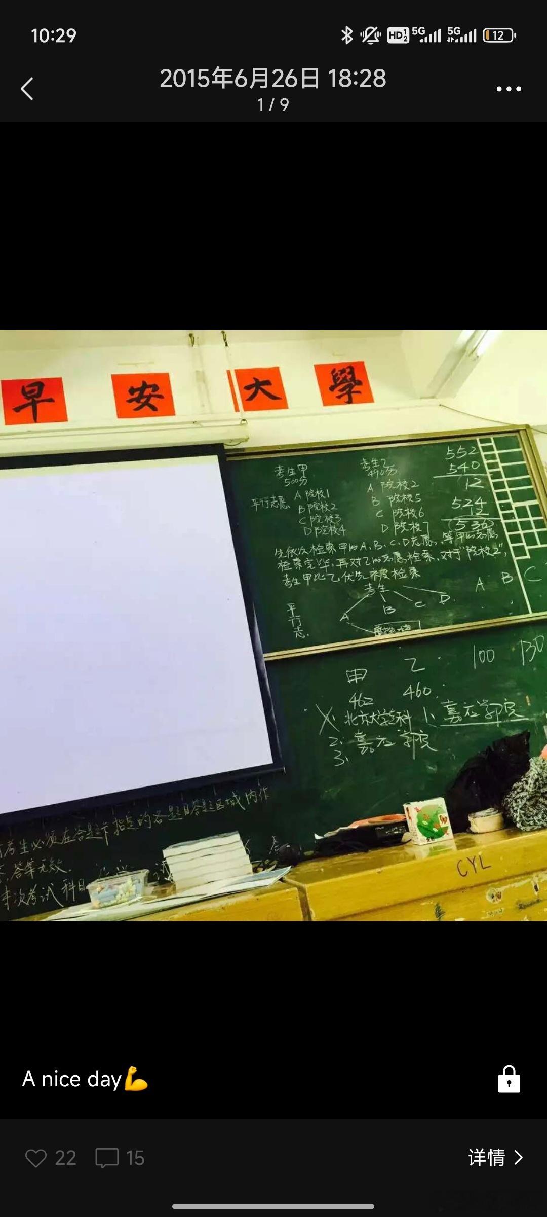 文科生碎了文科生真的得罪谁了？文理分科的时候 本来我选了文科 但是学校老师一直说