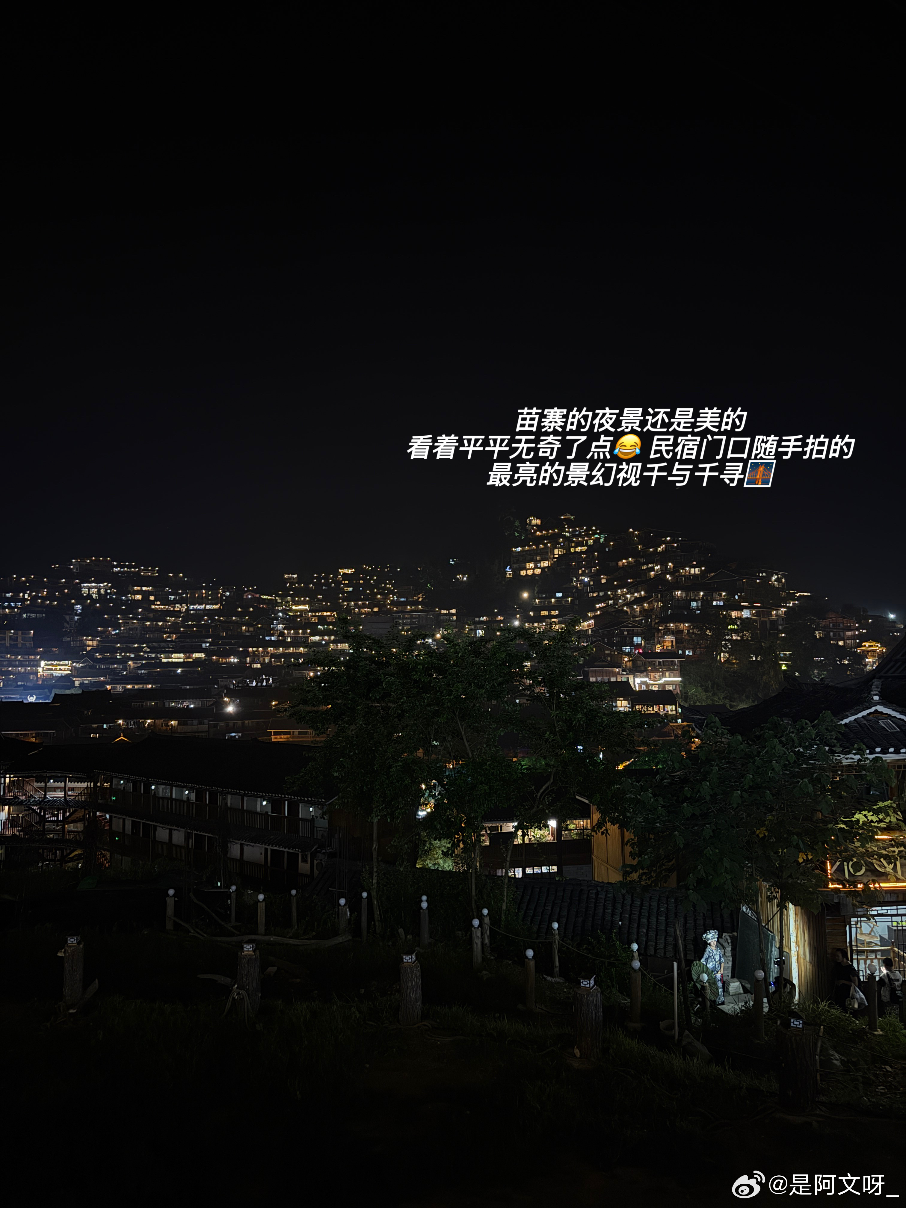 网民🧩  ​​​