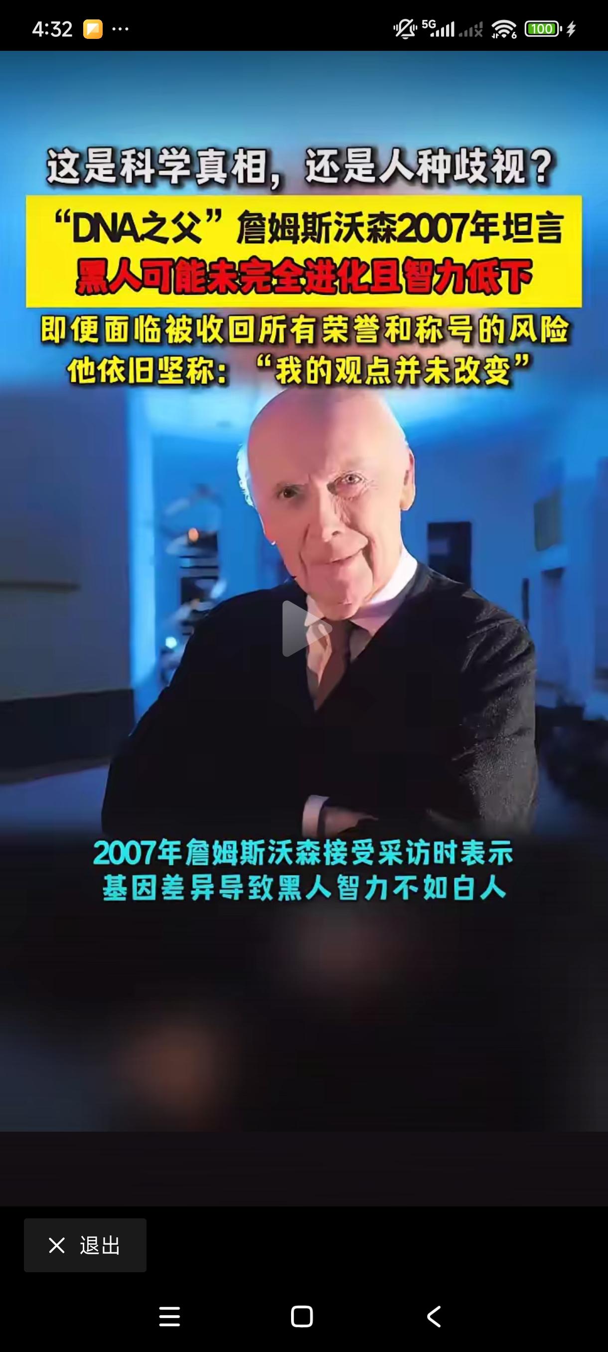 看看，大大的影响!