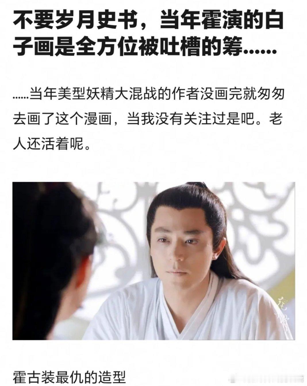 有吗，不过白子画还是很爆的吧。 ​​​