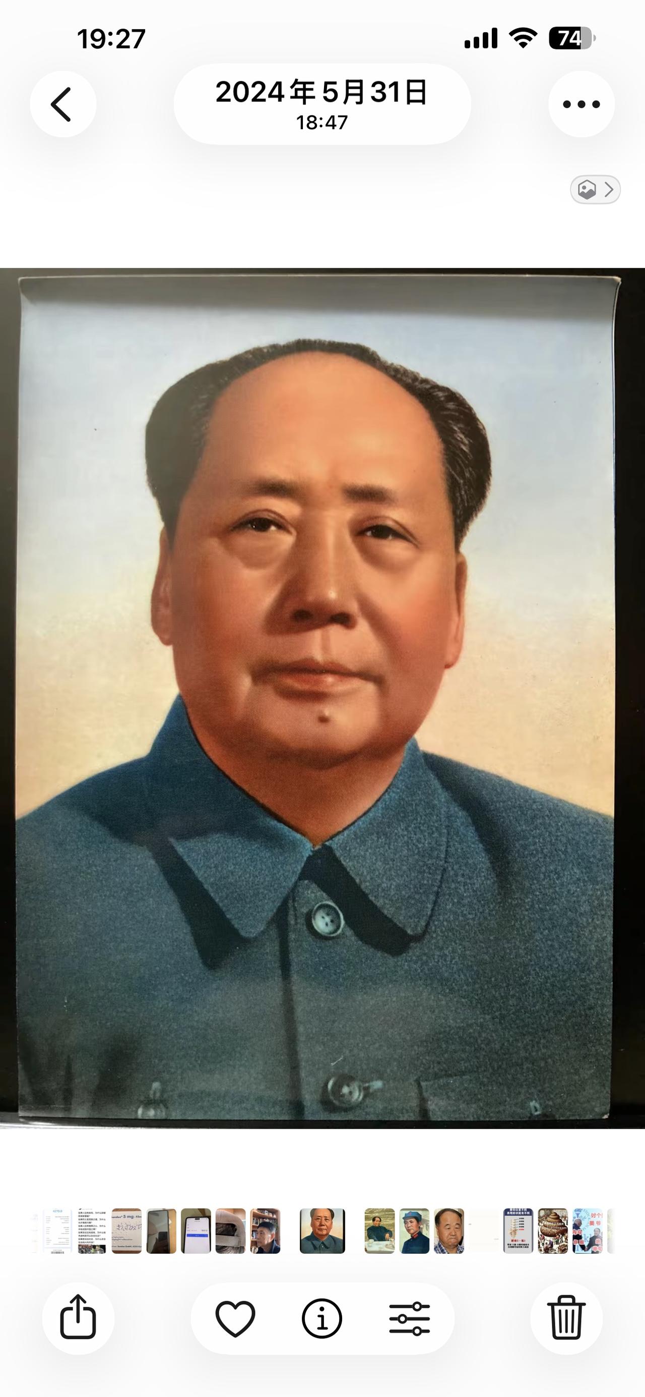 毛主席逝世五十周年即将到来之日，我想肯定的是：事实已经证明并在继续证明而且一定会