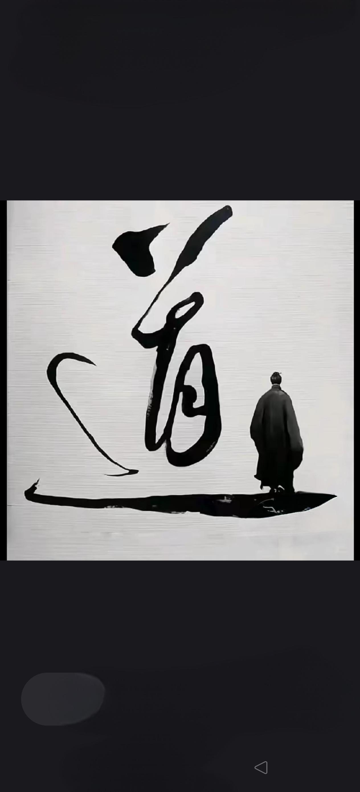 道可道，非常道！
讲经论道大概是需要很高的文化素养和悟性的，而一个小学生无论如何