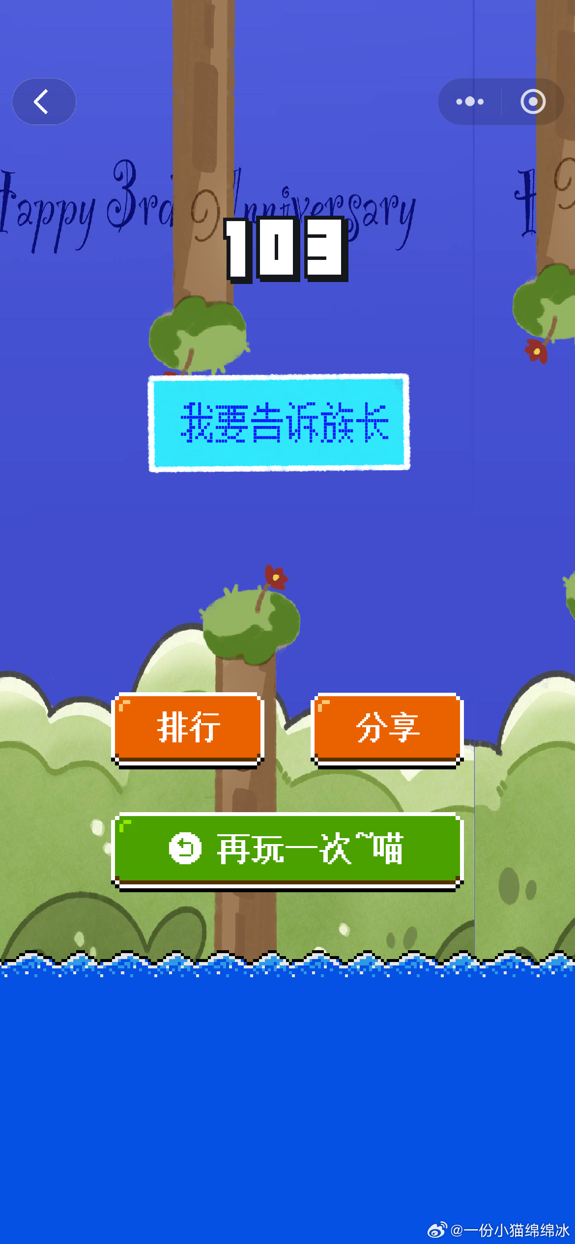 玩个100已经累死累活了 族长怎么玩到三百多的