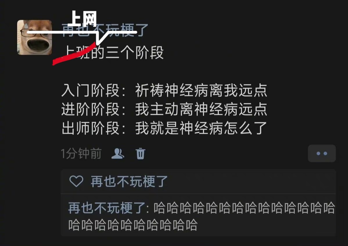 日常感慨，心态不好的人，还是少上网，有时候网上的跟风就是一阵一阵的，富豪，政要，