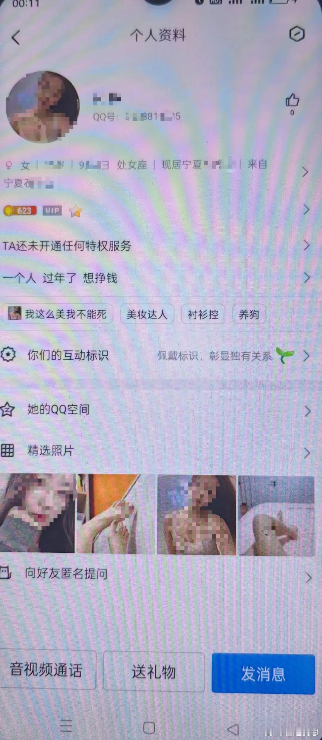 男子招嫖被骗90多万妻子受刺激抑郁90万买张“艳遇”门票，妻子抑郁老人住院：这届