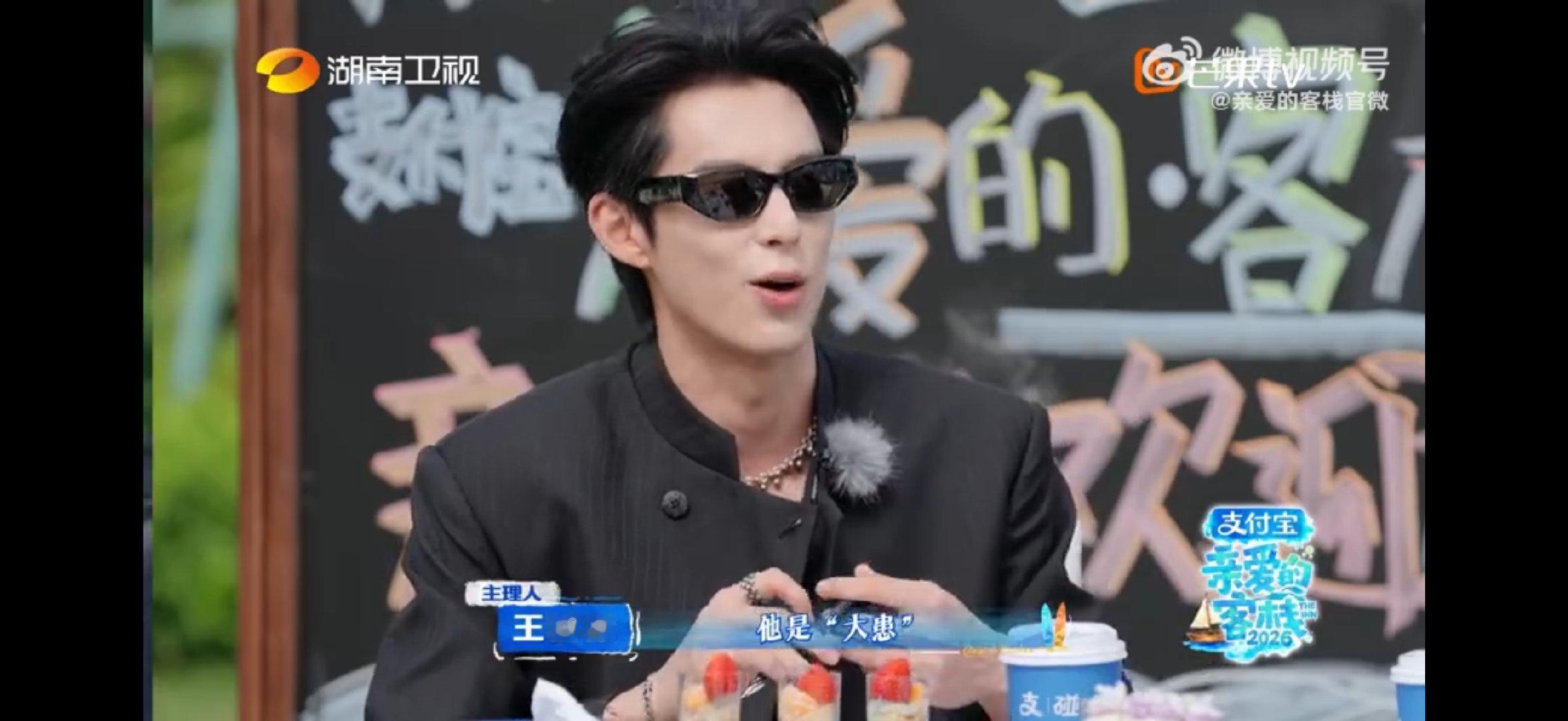 徐志胜徐志胜老板别听这是谗言亲爱的客栈徐志胜这句“老板别听这是谗言”真的封神，又