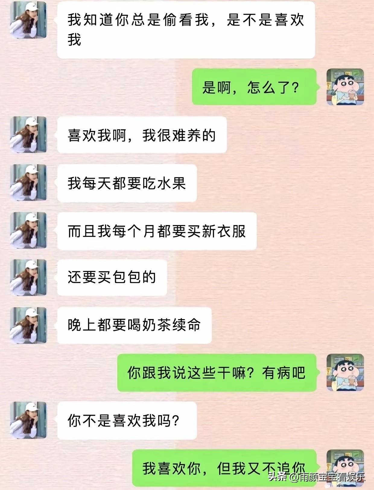 男人为什么要努力挣钱，这也许就是最好的答案吧？