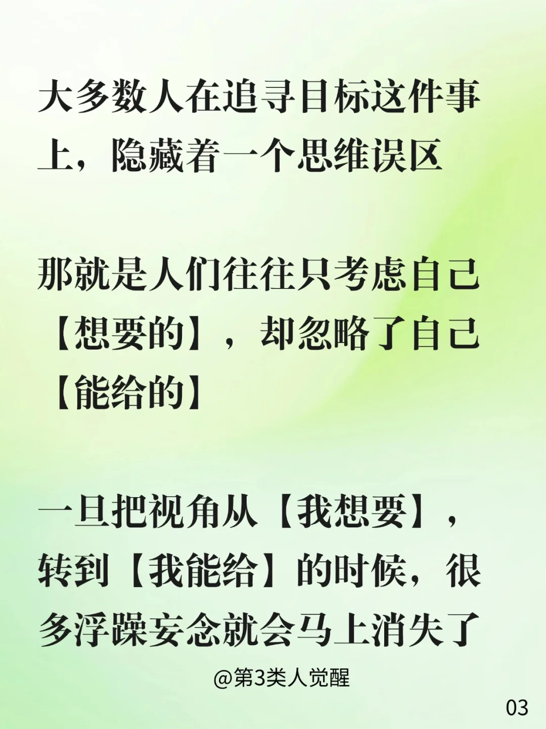 帮别人解决问题，就是在创造价值