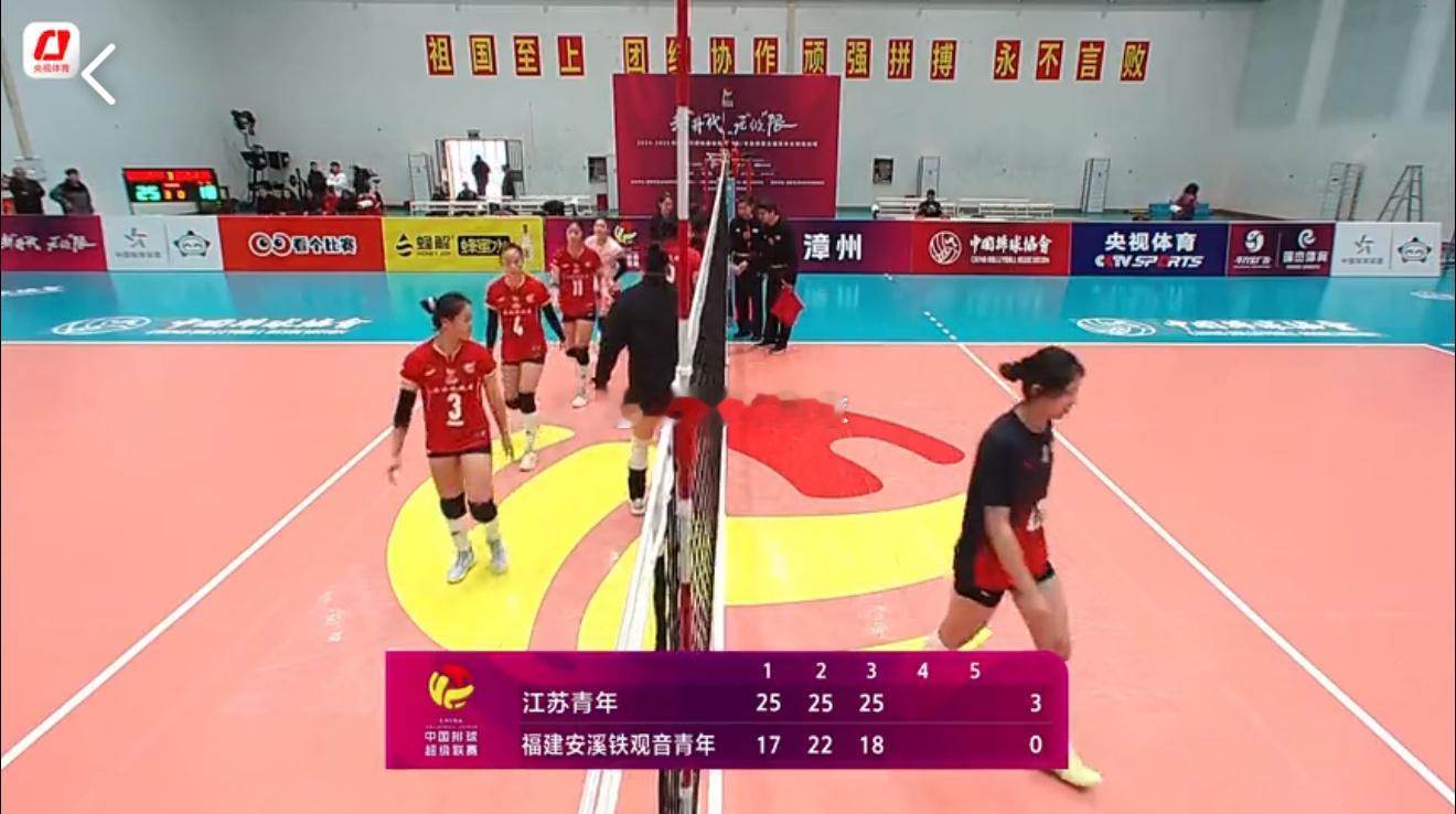2024-2025中国女排超级联赛B级季后赛F组第十七轮，江苏青年队3-0（25