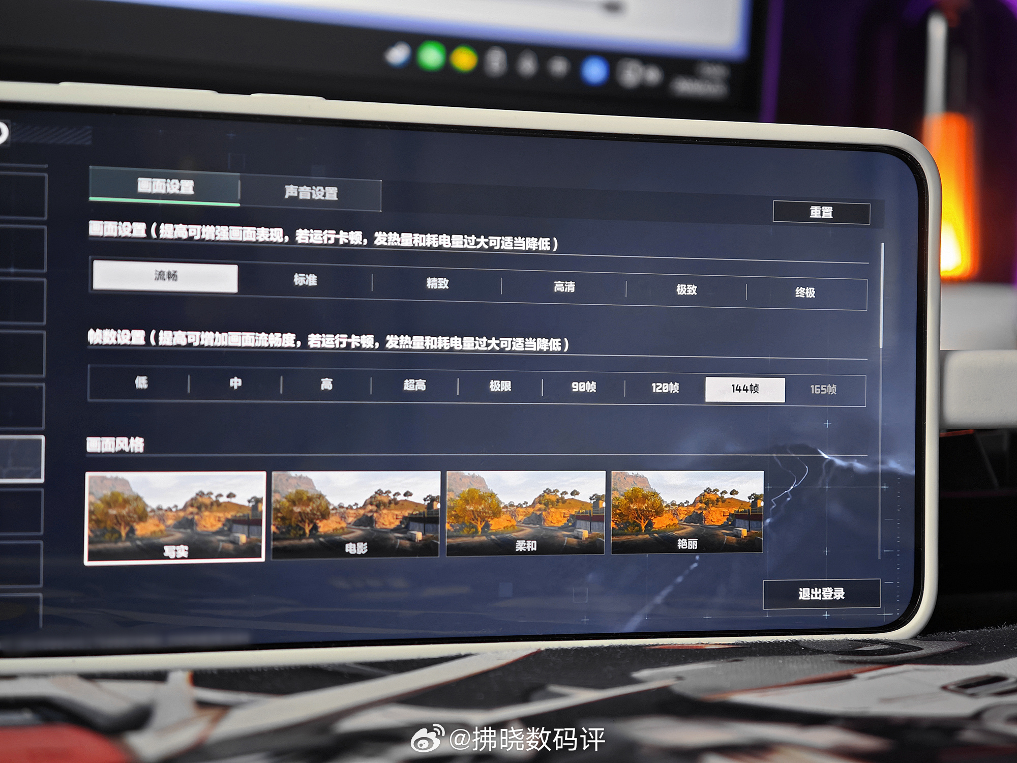 都说现在这手机的“抗压”能力强，刚才我特意把空调关了，然后在室温29.3℃的环境
