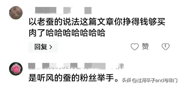 连着两周，天天是这样的评论，挑选几个，统一回复一下。

先声明：大多数网友是好的