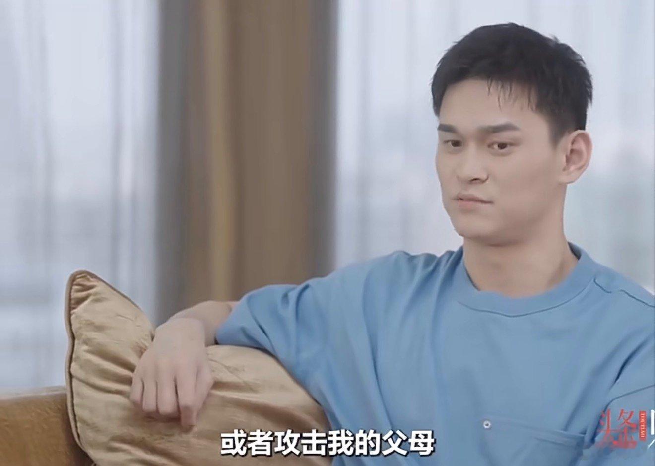 孙杨谈及母亲遭受网络暴力孙杨绝不能接受家人被无端指责 孙杨谈及母亲遭受网络暴力，