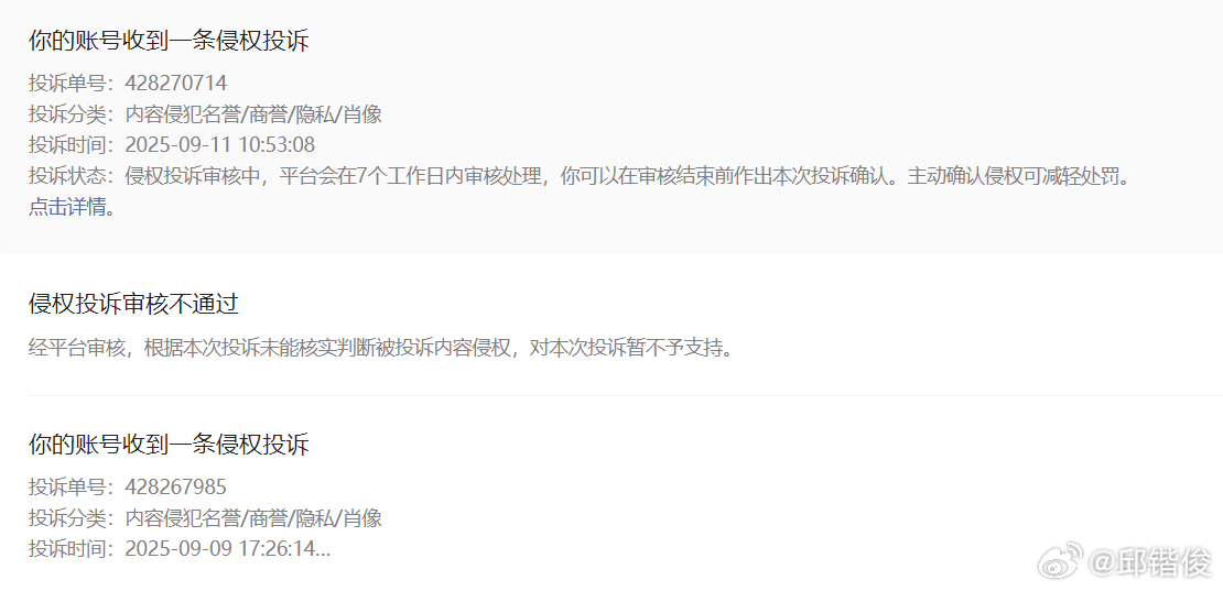 某公司要IPO了，也就是变成公众公司了，老板持有多少股，拿多少薪酬，就都是必须公