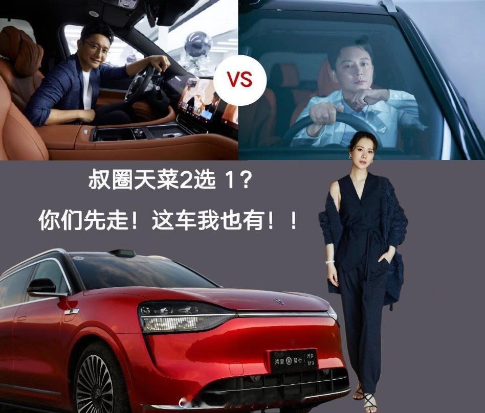 #海清到底上谁的车#【满足全场景需求，聊聊“鸿蒙智行星光之夜”的大主角】看了鸿蒙