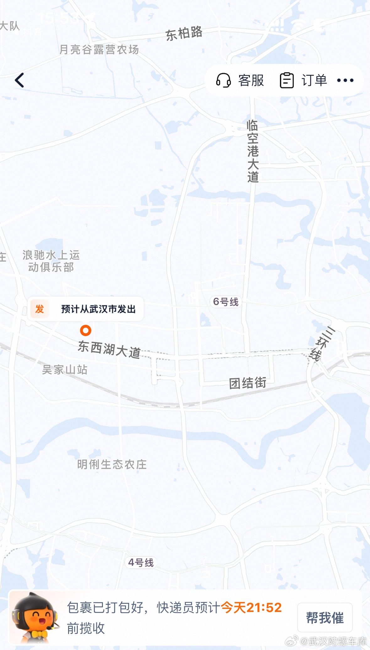 武汉是法系车玩家的天堂法系车国内原产地氛围浓厚 技术扎实而且网上买配件基本都是本