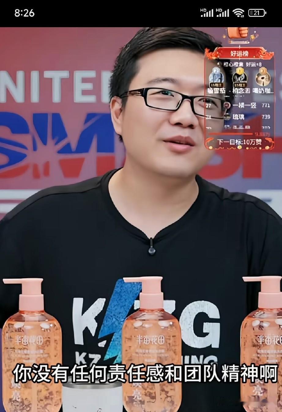 松岛辉空夺冠后喊出：打赢王楚钦，打破林诗栋的最年轻世界第一！
莱维发出了最狠的灵