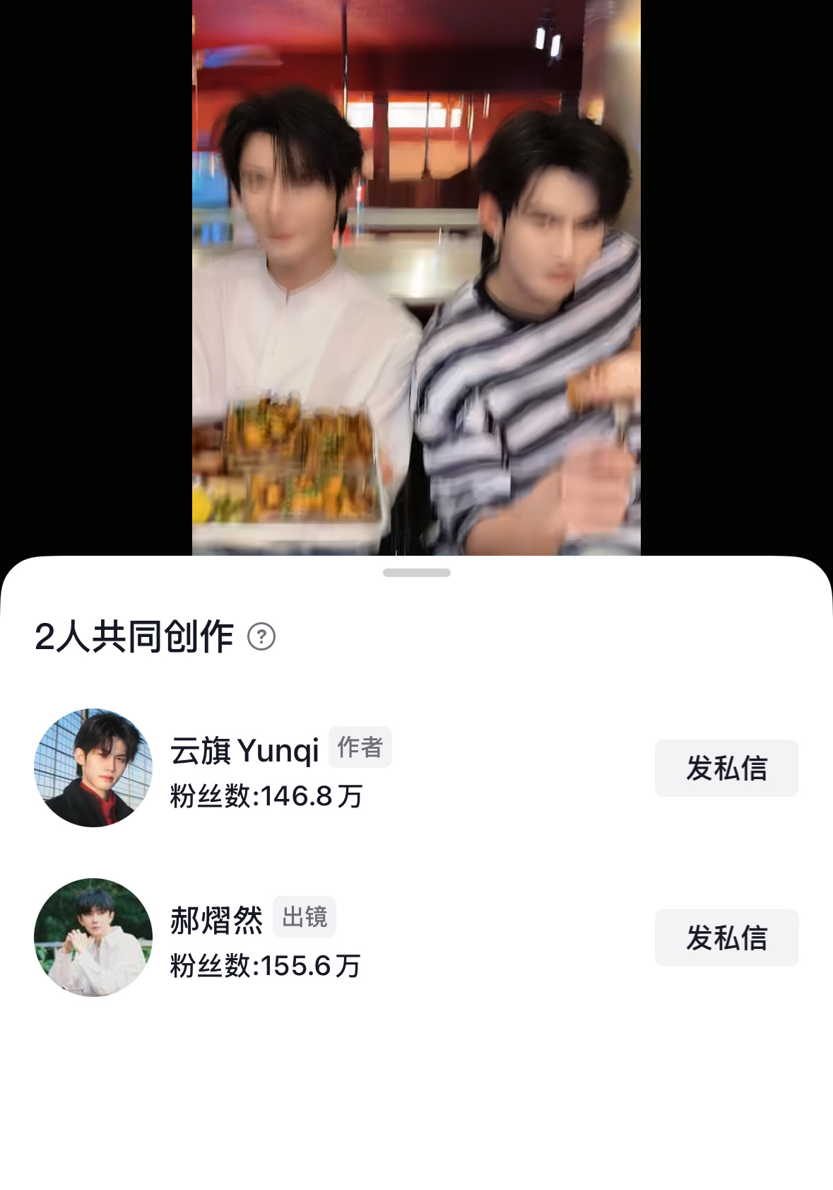 而且两次共创，一次我爸在前一次我妈在前哈哈哈哈哈哈哈哈lcy lbg 想找茬都找