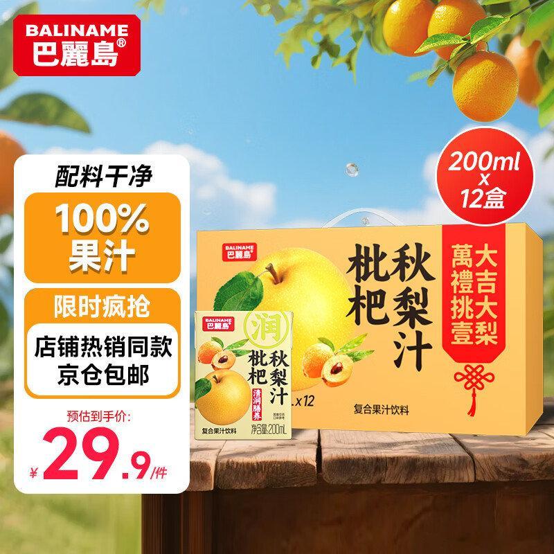 200-20黑五奍网页链接  砸或领奍中心19-6奍 网页链接  巴麗岛 临期枇