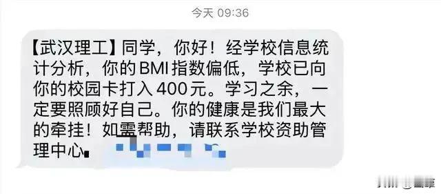 现在的大学都有钱了，也比以前更加地关怀学生，更加人性化。
想当年，我们有同学最困