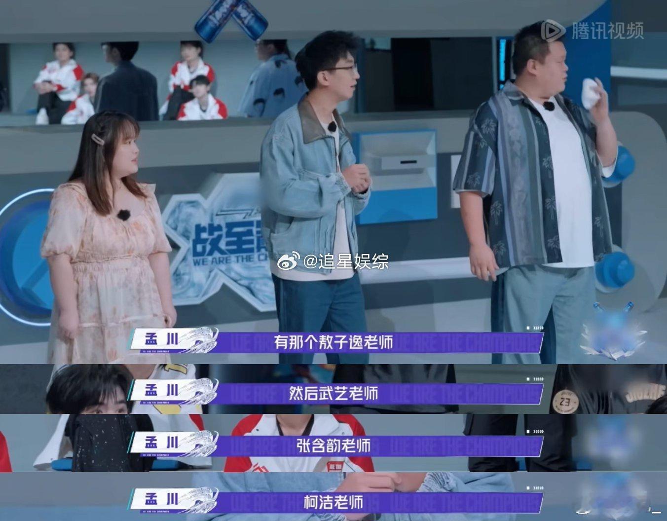 丁程鑫演我被老师点名 救命！丁程鑫被选中时的反应也太真实了吧！明明是赛场选对手，