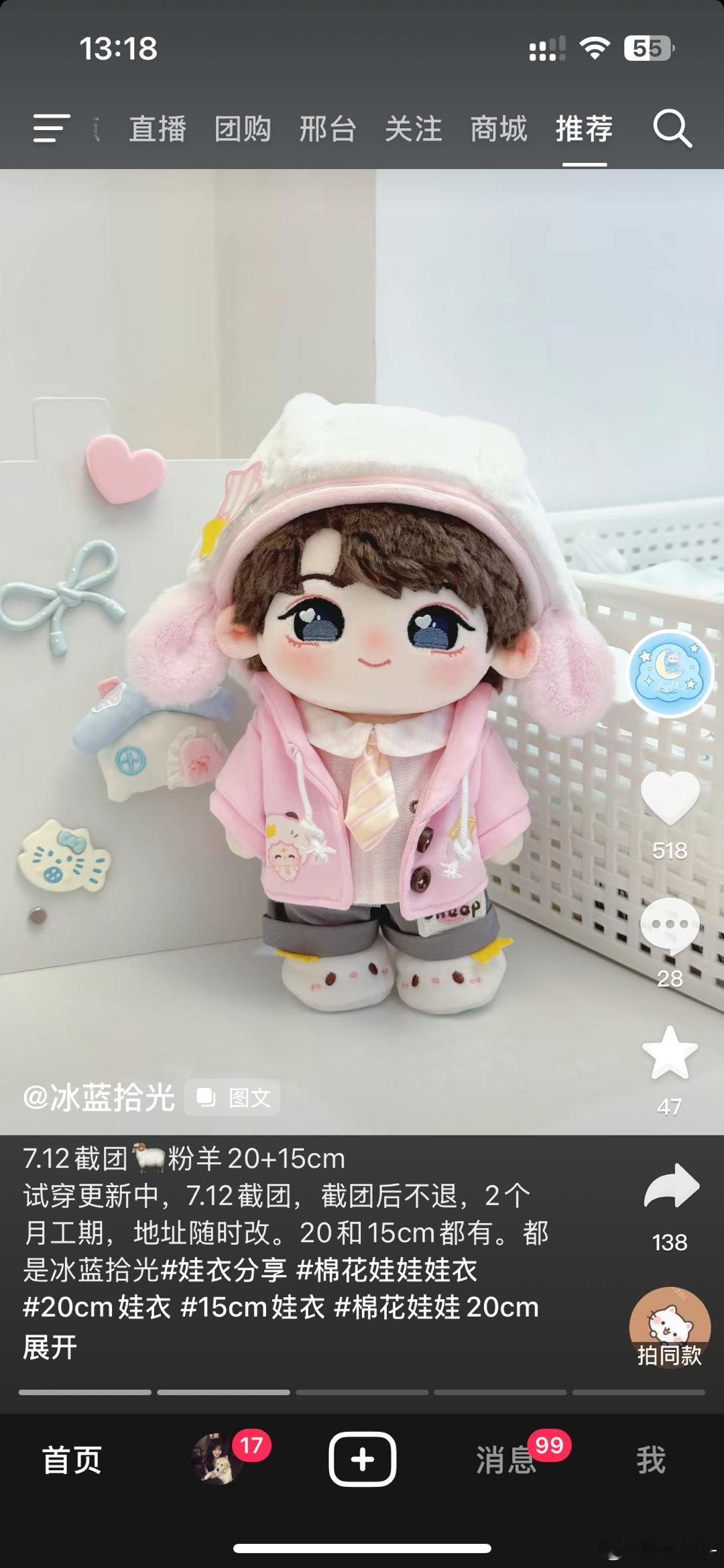 我去这个衣服简直量身定做！！！ 
