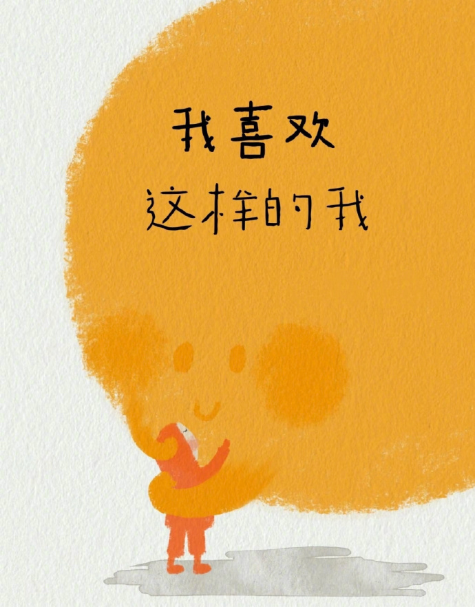 “               打理好自己的四季三餐，             