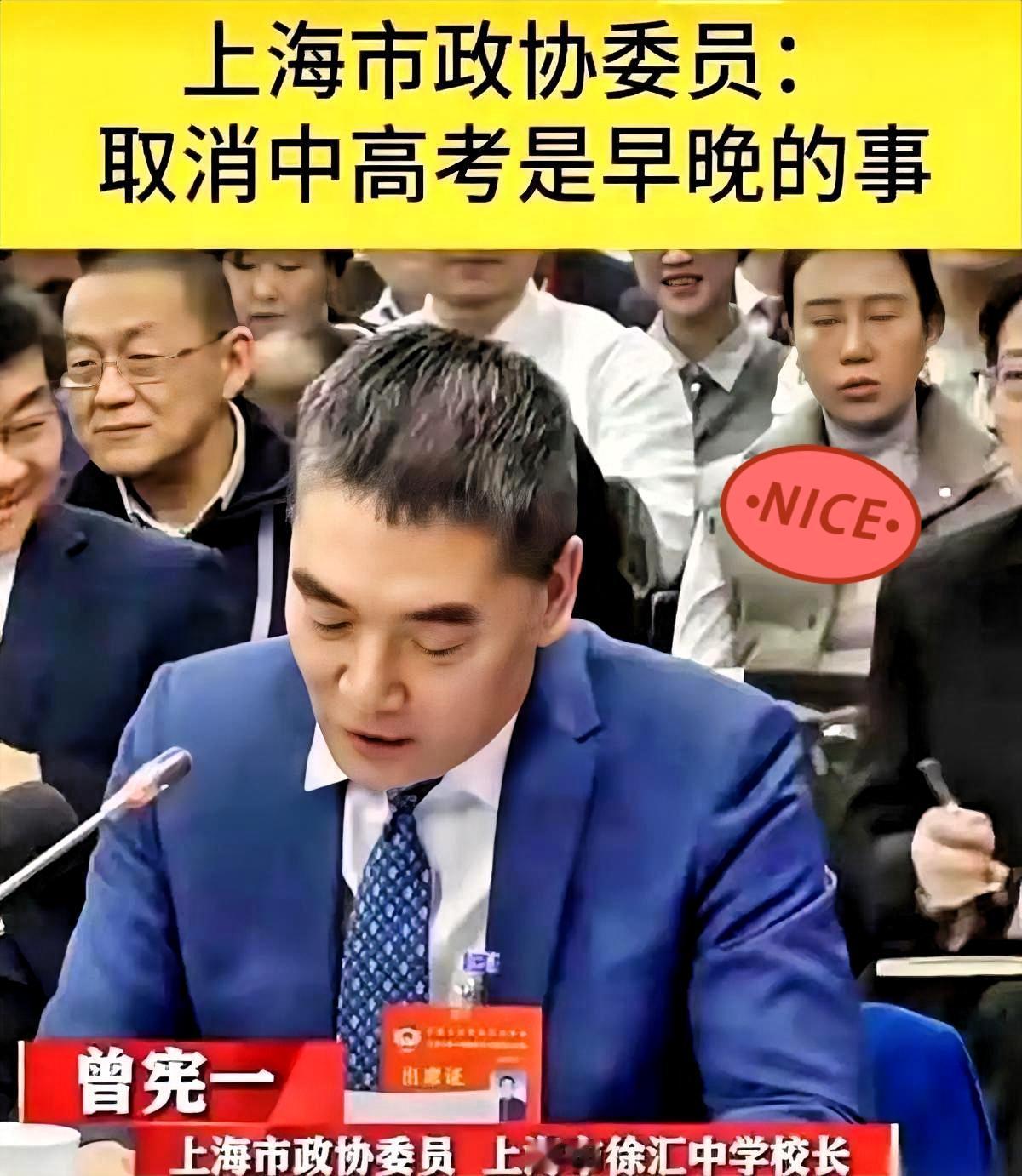 有人说要取消高考，全网直接炸锅，我一点都不意外。
大家心里都门儿清，高考对权贵阶