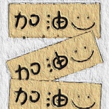 贞柔爱聊科技