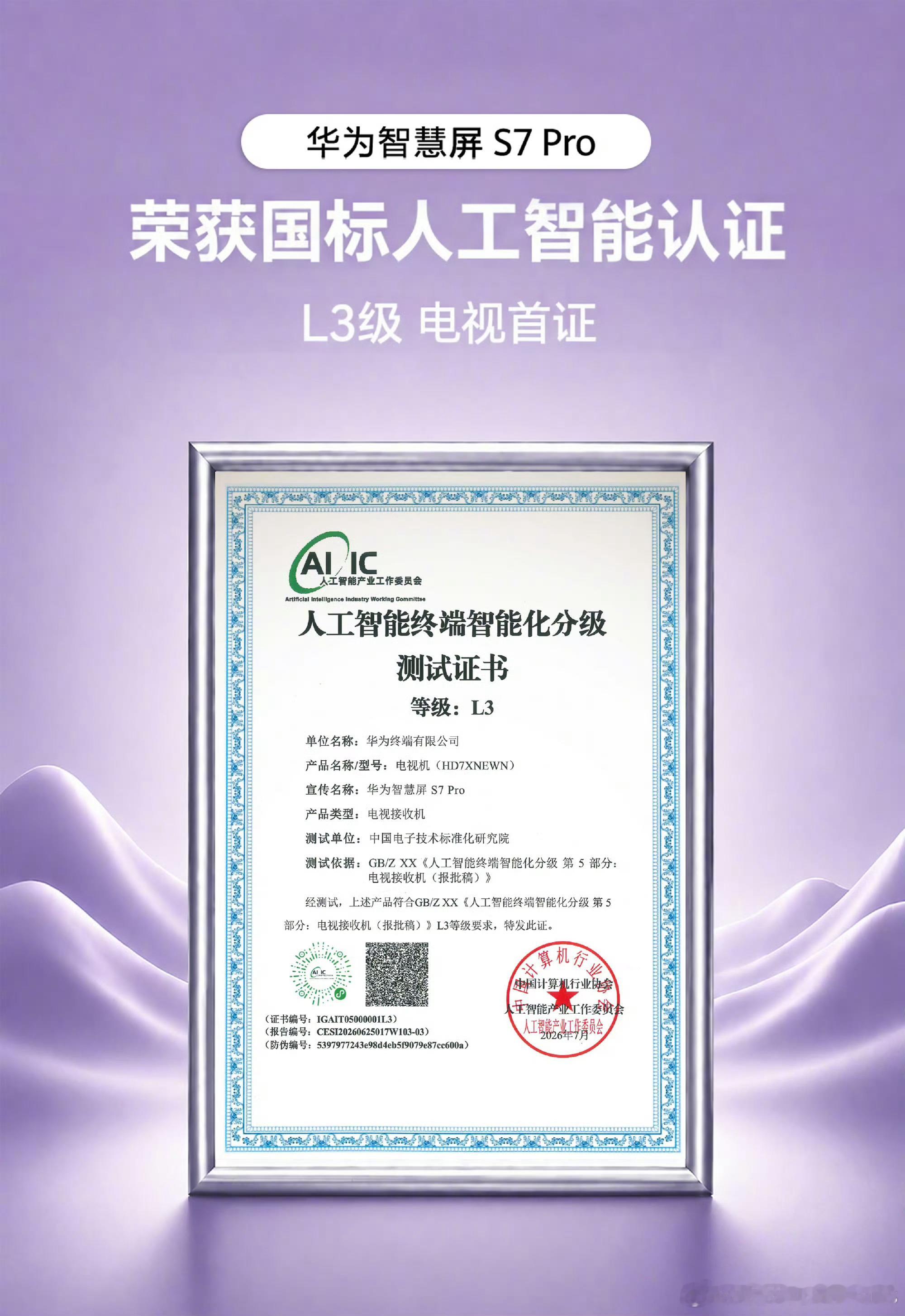 有没有懂行的，聊聊这个的含金量如何