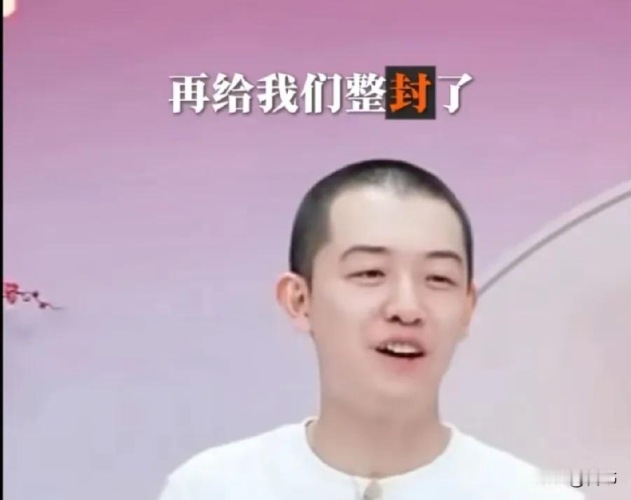 董董说，新上线的《兰知春序》 ，你们不要哐哐举报呀，这刚刚上线再给我们整封号了，
