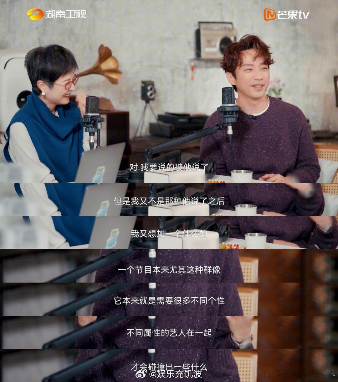 张栋梁回应披哥3里镜头不到一分钟说自己总在等合适的机会发言，结果总是慢半拍，i人