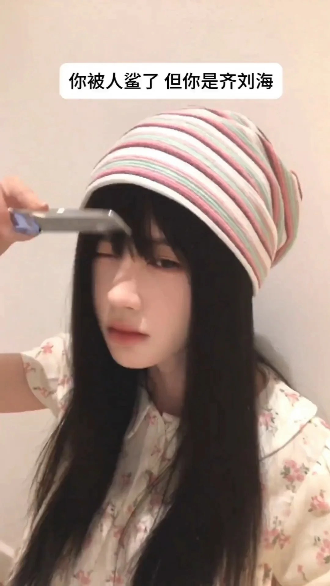 🤪太抽象啦！鞠婧祎冷帽齐刘海搞笑名场面