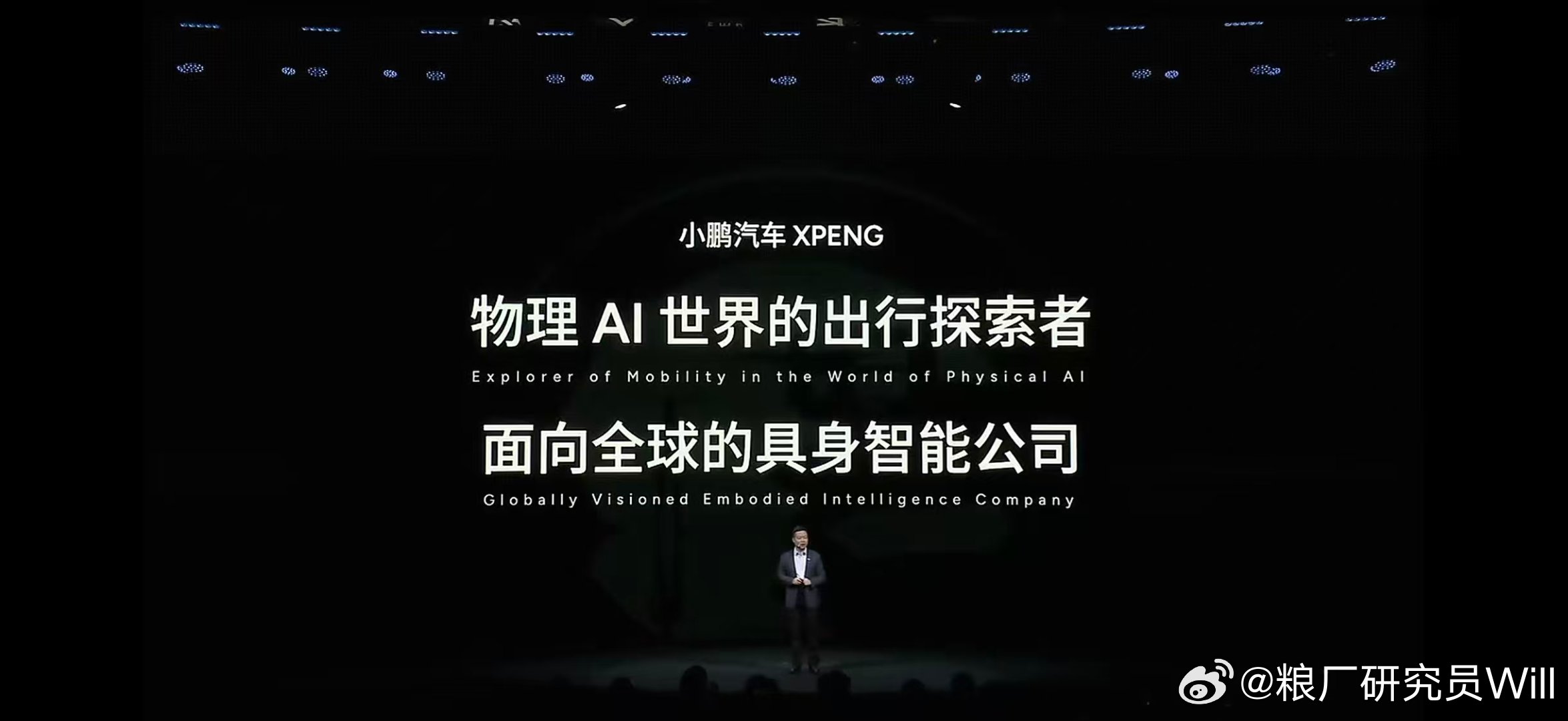 从这个角度来看，小鹏和小米真的很像。小鹏是物理AI世界的出行探索者，而小米是物理