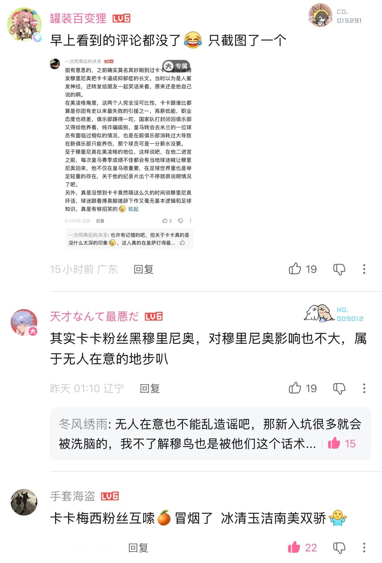 i罗不要再对i卡抱有什么幻想了，它们都和imei嗦到一起去，直接当imei看就行