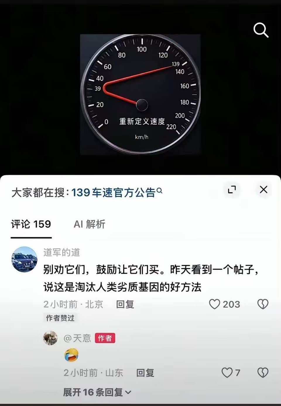 华为也许并不完美，但它是民族科技的唯一希望，作为一个中国人，你不买他不买，谁买？