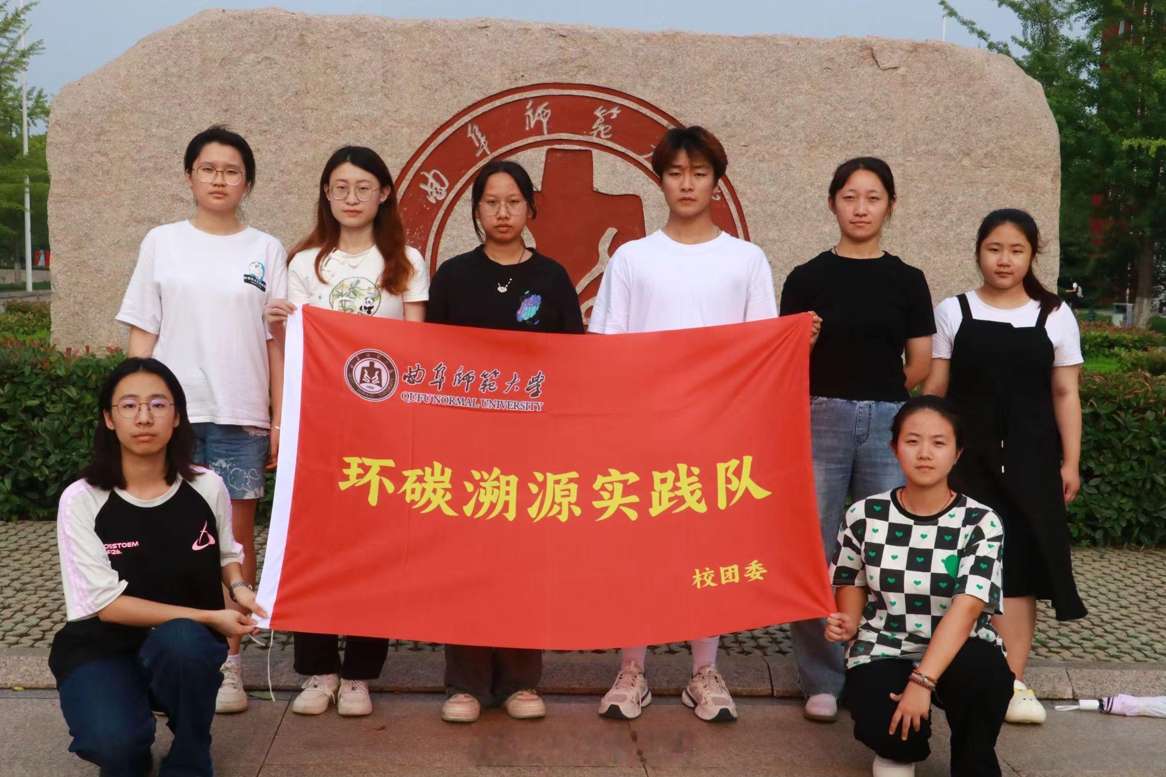 #2024年暑期社会实践活动# 【 共建共治聚合力，乡村发展谱新篇】#山东学子暑