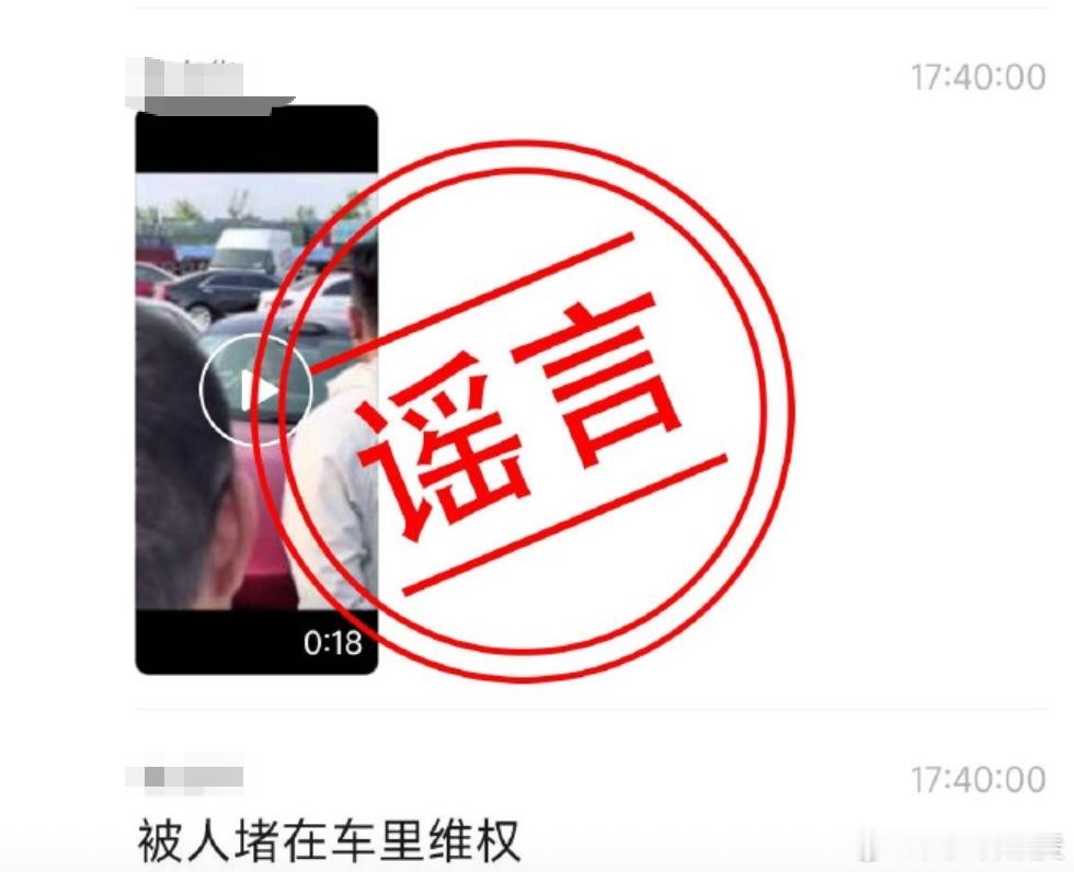 小米公司报警 不得不说，这么造谣只有中午人会安全点，因为早晚会出事 