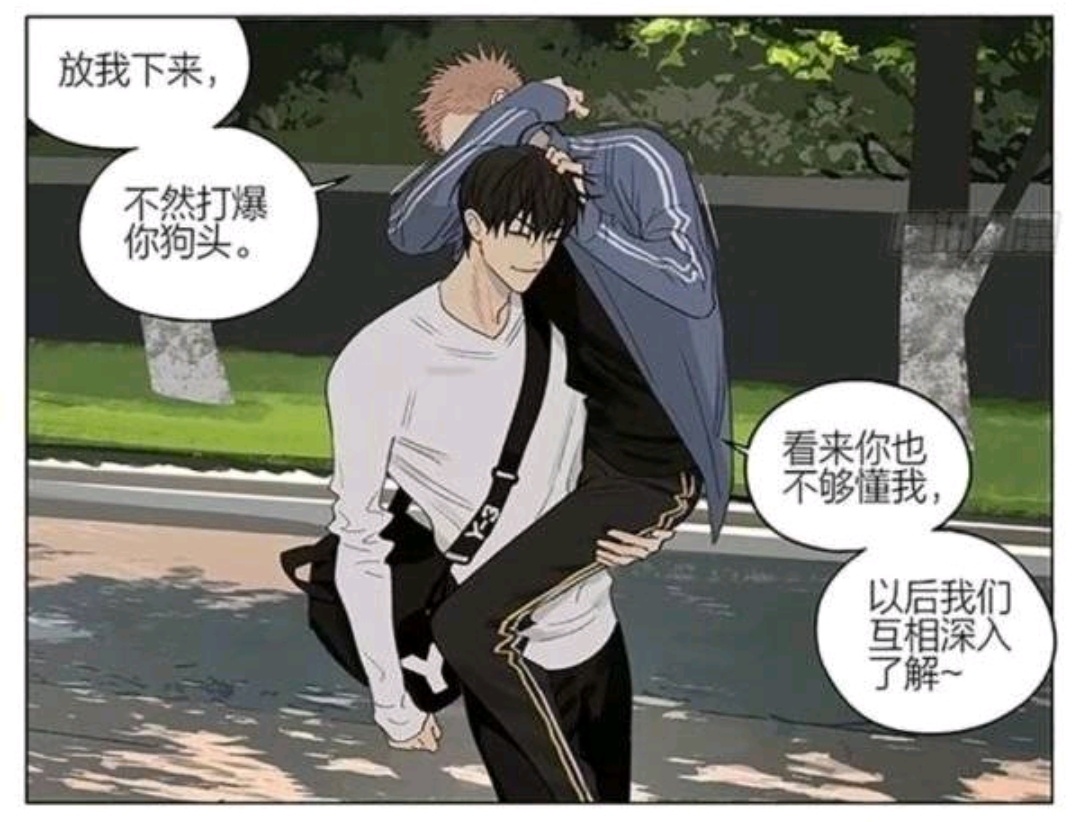 十九天以后我们深入了解 19天 作者:old先 