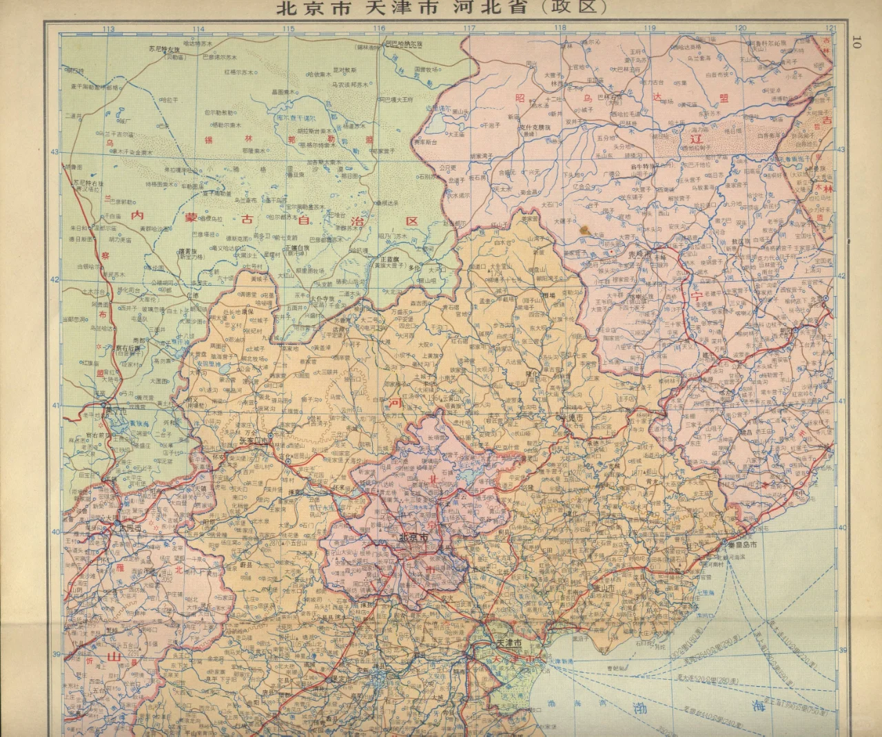 1972年北京市、天津市、河北省政区地图