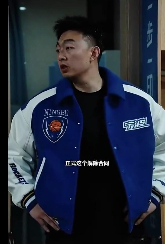 被当场辞退，工作没了，宁波外援贝兹利合同被终止，说白了就是打的太菜了，正好你又大