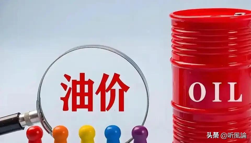 美伊这仗打到现在，表面看油价飙涨，中国作为最大石油进口国肯定吃亏。但哥伦比亚大学